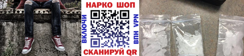 Купить наркотики сайты Волгодонск Вейп ТГК ГЕРОИН Марихуана МЕФ А ПВП