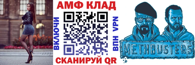 Амфетамин VHQ  цена   Волгодонск 