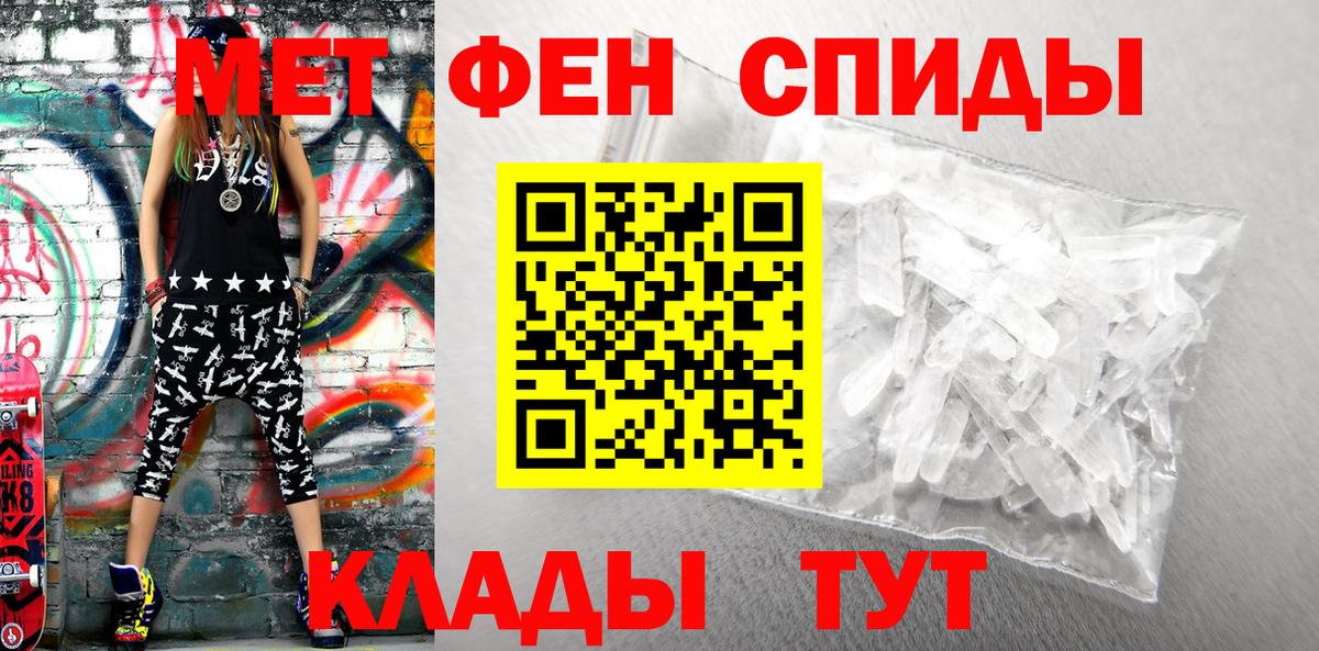 АМФЕТАМИН 98% Волгодонск