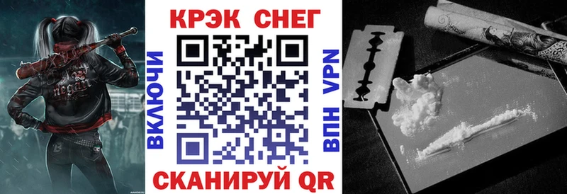 Кокаин Боливия  Волгодонск 