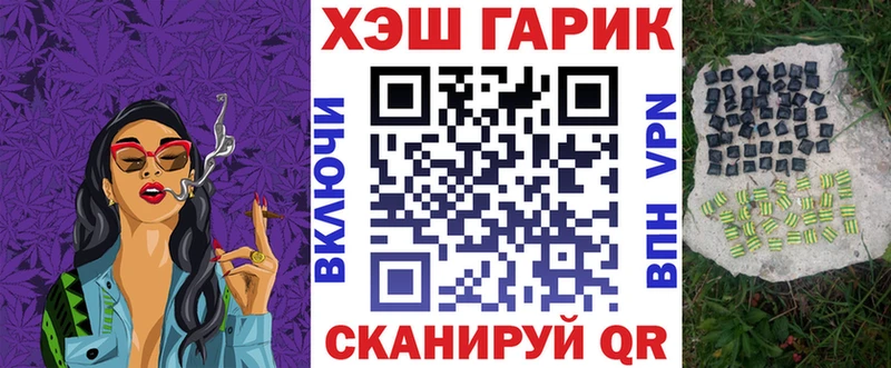 ГАШ гарик  ОМГ ОМГ ссылки  Волгодонск 