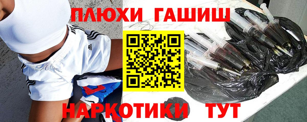 ГАШИШ Изолятор  Гашиш индика сатива  ГАШИШ  Вход с VPN  Волгодонск 