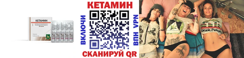 где купить наркотик  Волгодонск  КЕТАМИН ketamine 