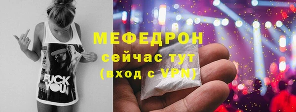 трава Майский