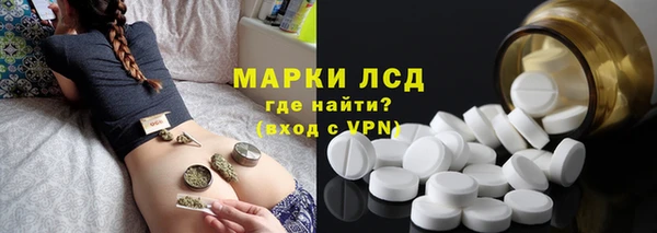 трава Майский