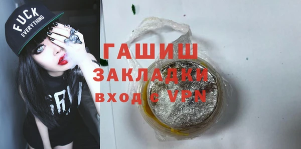 трава Майский