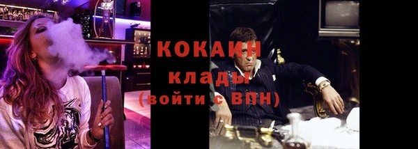 мяу мяу кристалл Мегион