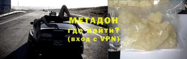 круглые Магас