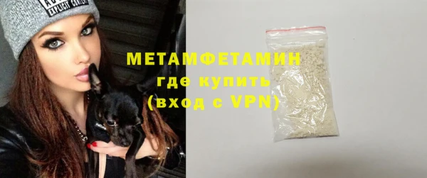 мяу мяу кристалл Мегион