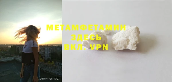 круглые Магас