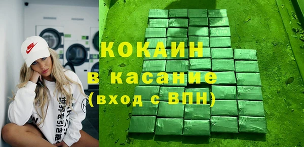 героин Магадан