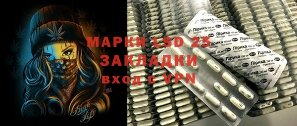 трава Майский