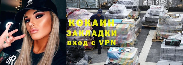 мяу мяу кристалл Мегион
