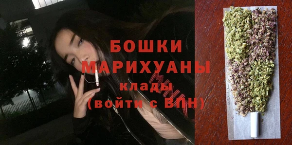 мяу мяу кристалл Мегион