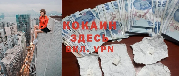 героин Магадан