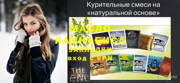 круглые Магас