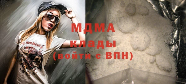 мяу мяу кристалл Мегион