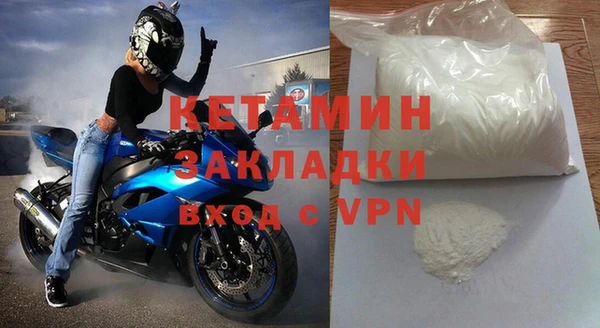героин Магадан
