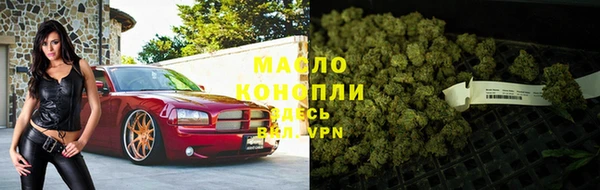 мяу мяу кристалл Мегион