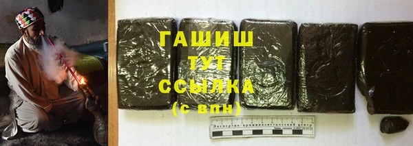 трава Майский