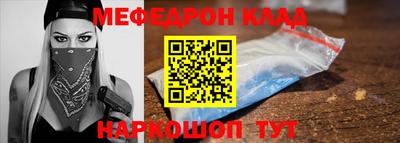 амфетамин Балахна