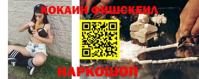 метамфетамин Лесосибирск
