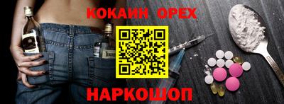 СК Балашиха