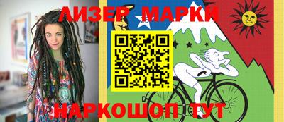 альфа пвп VHQ Балаково