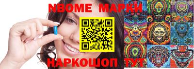 альфа пвп VHQ Балаково