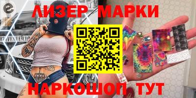 герыч Будённовск