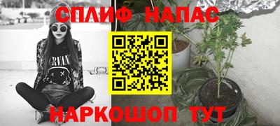 альфа пвп VHQ Балаково