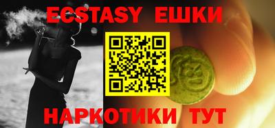 СК Балашиха