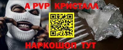 герыч Будённовск