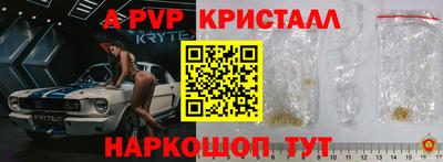скорость mdpv Бугуруслан