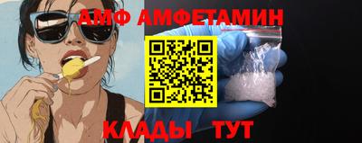 первитин Бузулук
