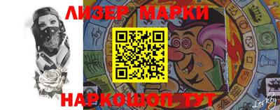 альфа пвп VHQ Балаково