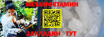 амфетамин Балахна