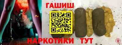 альфа пвп VHQ Балаково