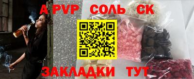 первитин Бузулук