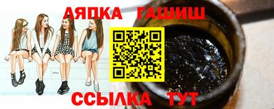 амфетамин Балахна