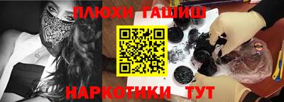 СК Балашиха