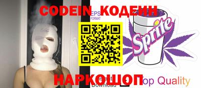 СК Балашиха