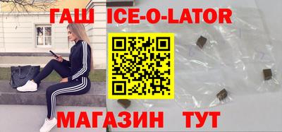 герыч Будённовск