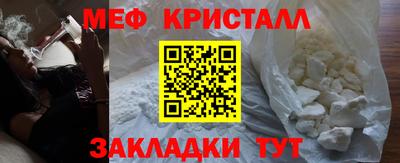 гидра Ливны