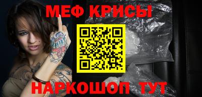 герыч Будённовск