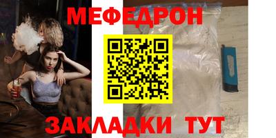 СК Балашиха