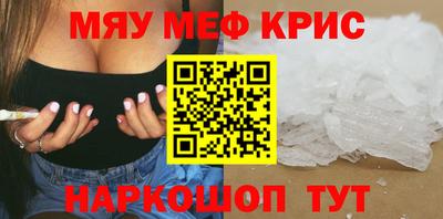 герыч Будённовск