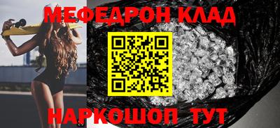 первитин Бузулук