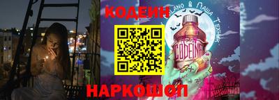 герыч Будённовск