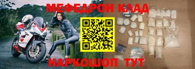 первитин Бузулук
